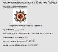 Изображение Изображение