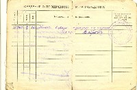 Изображение Изображение