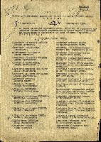 Изображение Изображение